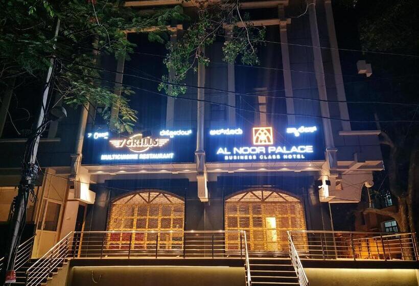 فندق Al Noor Palace