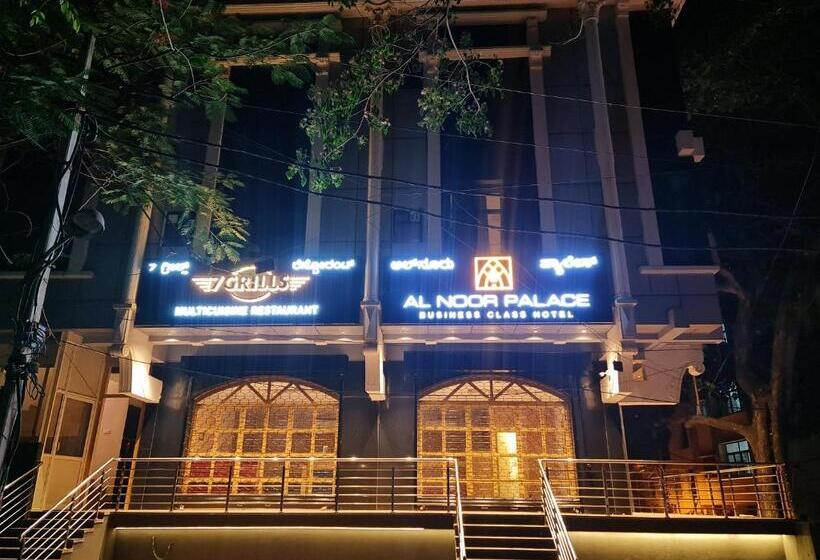 فندق Al Noor Palace