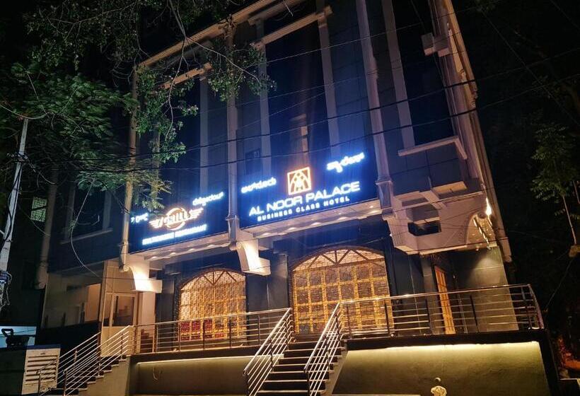 فندق Al Noor Palace