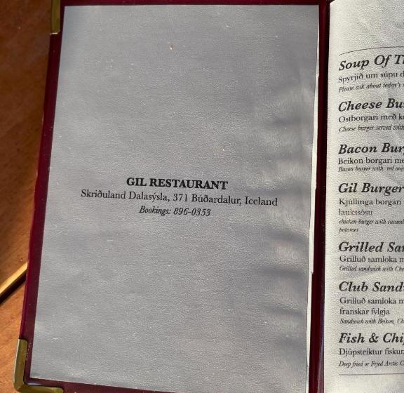 هتل Gil Guesthouse