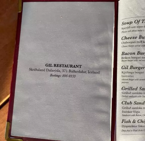 هتل Gil Guesthouse