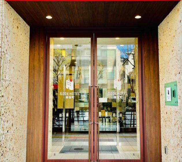 Hotel No, 2 Taniji Building   Vacation Stay 92282v