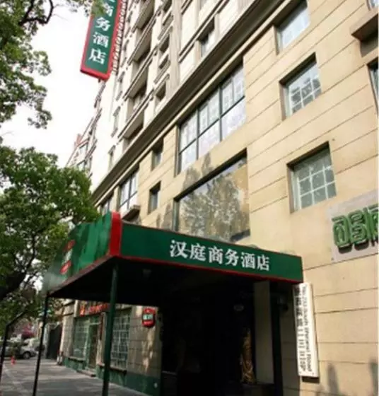 هتل Hanting Express Shanghai South Shanxi Road