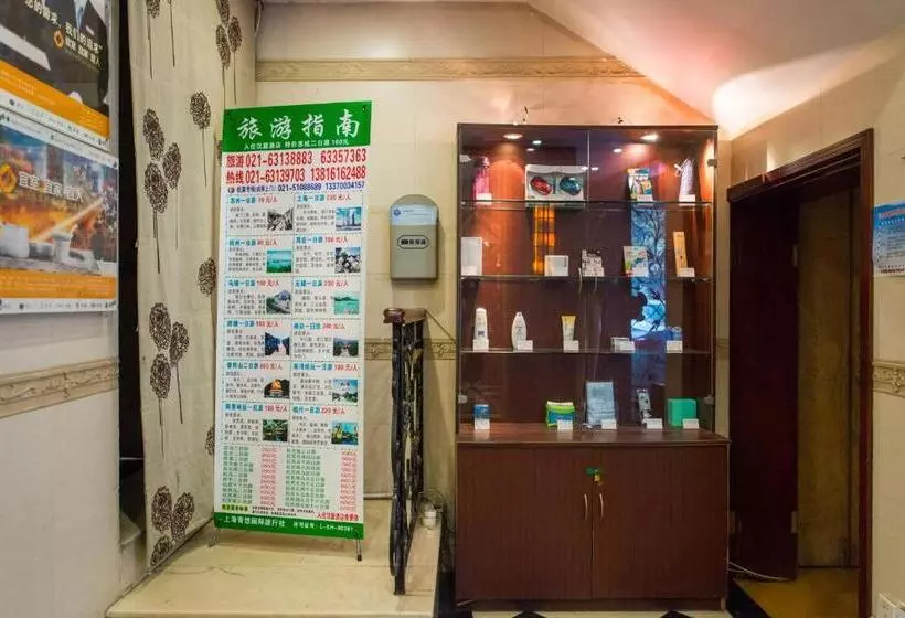 هتل Hanting Express Shanghai South Shanxi Road