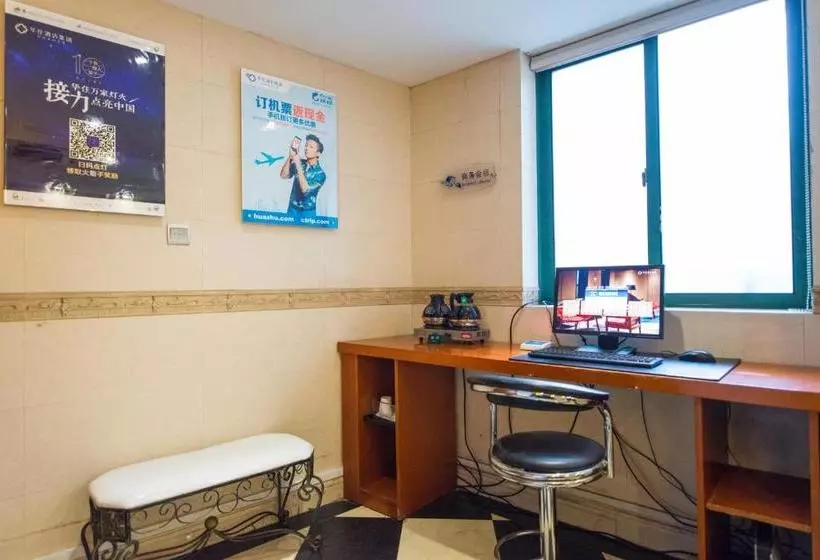 هتل Hanting Express Shanghai South Shanxi Road