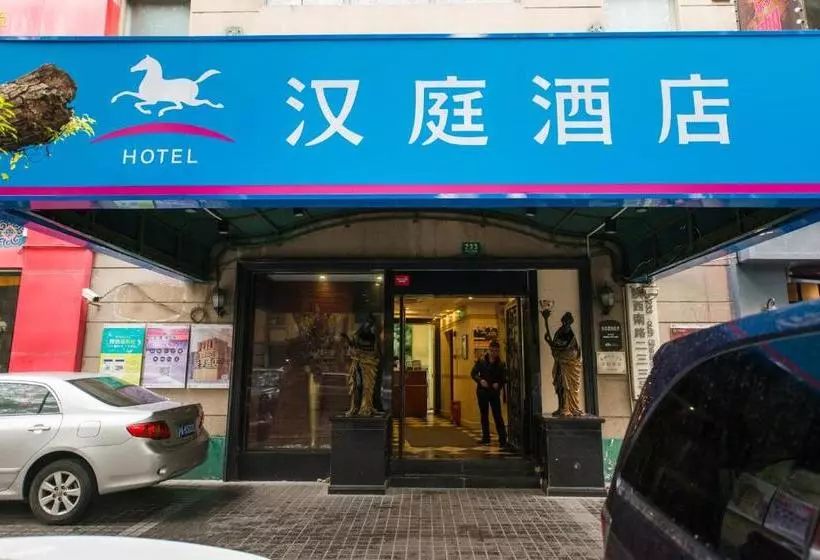 هتل Hanting Express Shanghai South Shanxi Road