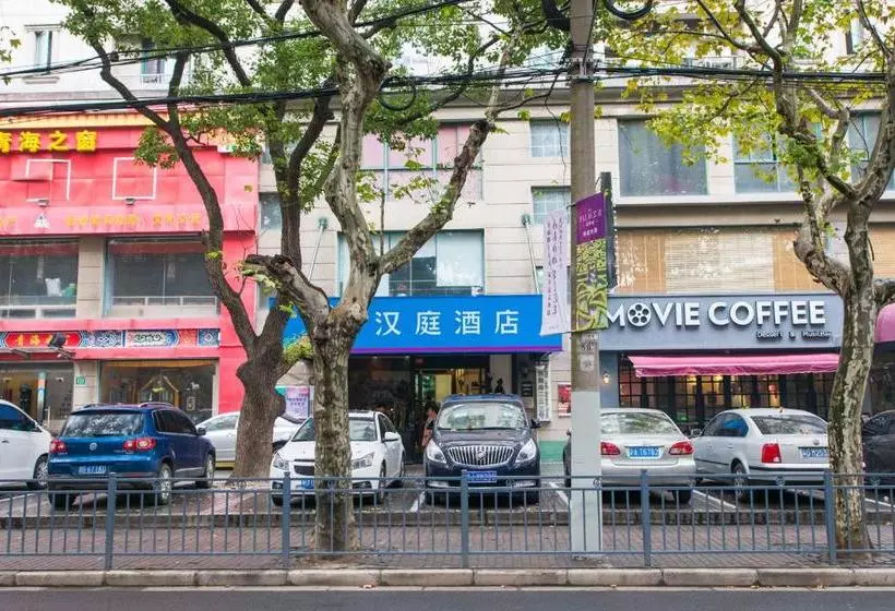 هتل Hanting Express Shanghai South Shanxi Road