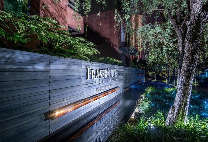 فندق Fraser Suites Nanjing