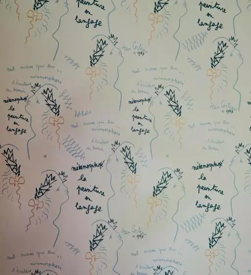 هتل Mama Ruisa Boutique