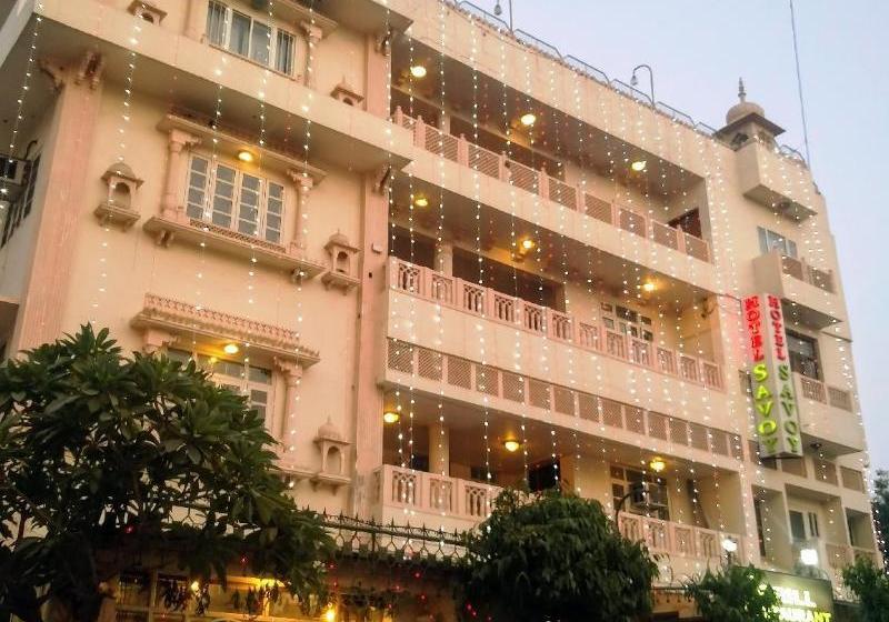 فندق Savoy  Since 1951