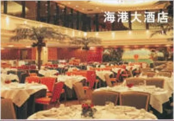 Hotelli Universal International