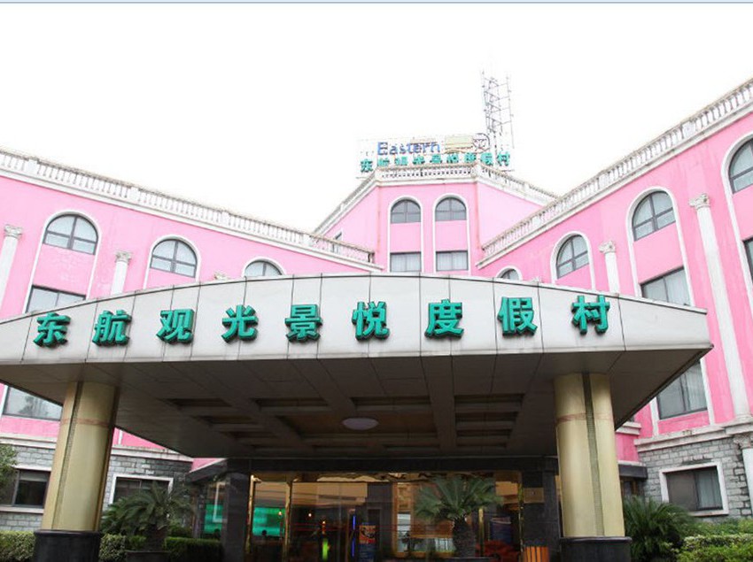 Jingyue 99 Hotel - Dujiacun