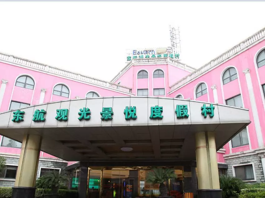 Jingyue 99 Hotel - Dujiacun