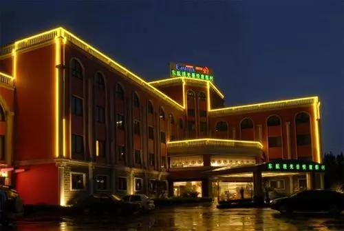 Jingyue 99 Hotel - Dujiacun