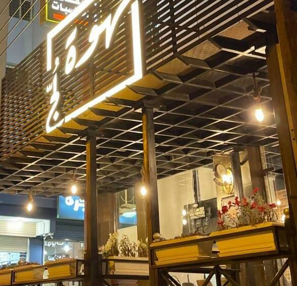 شقق روعة عسير لشقق المفروشة