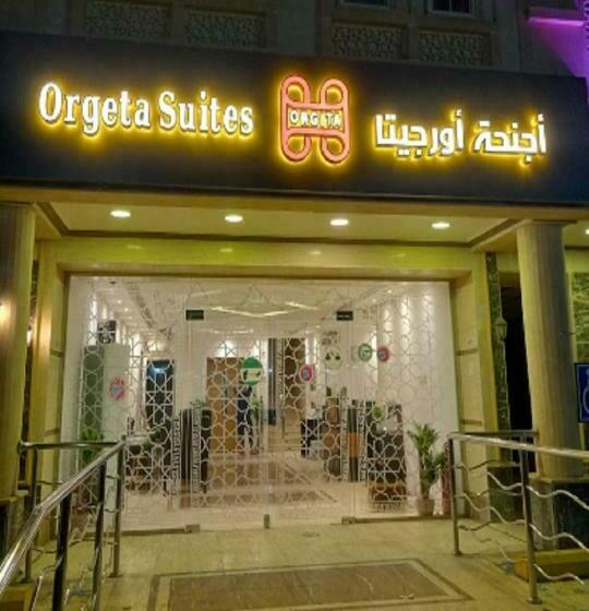 Hotel أجنحة اورجيتا