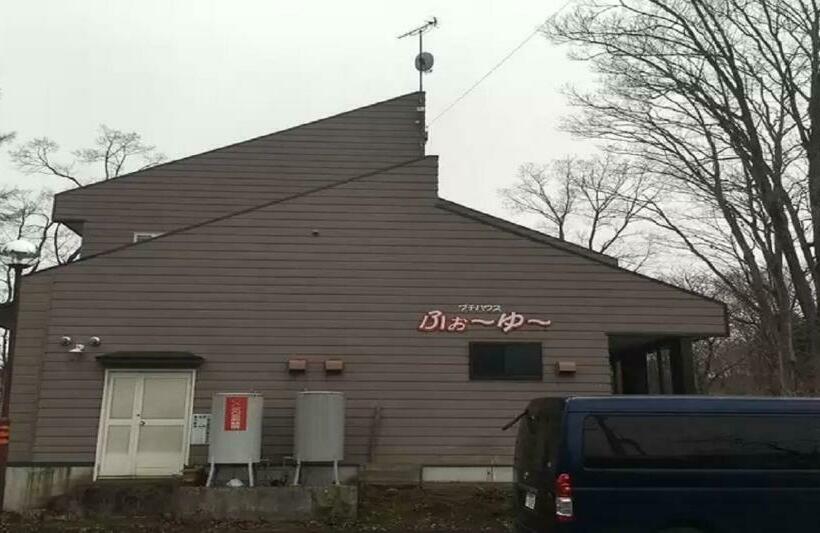 Myoko Hotel / Vacation Stay 17051