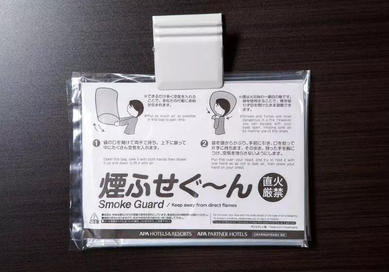 Apa Hotel Yamaguchi Hofu