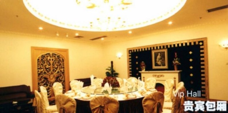 فندق Liangyuan Business