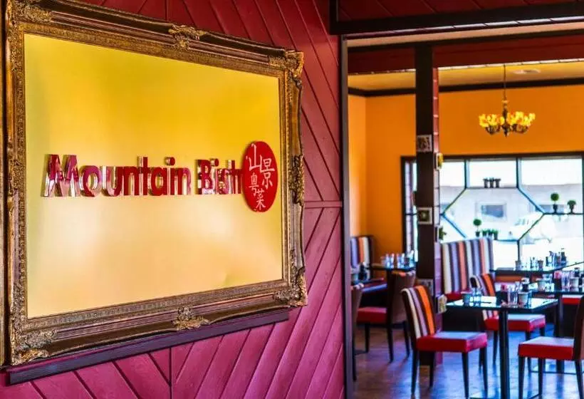 호텔 Mountain View Lodge