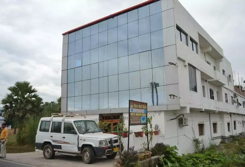 ホテル Maurya Vihar Bodhgaya