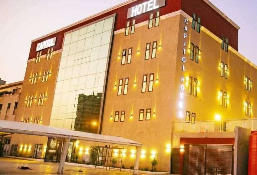هتل Capitole