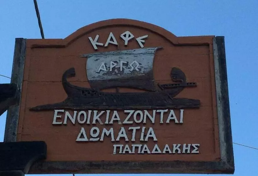 ホテル Argo Papadakis