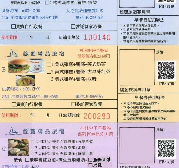 پانسیون Bloom B&b