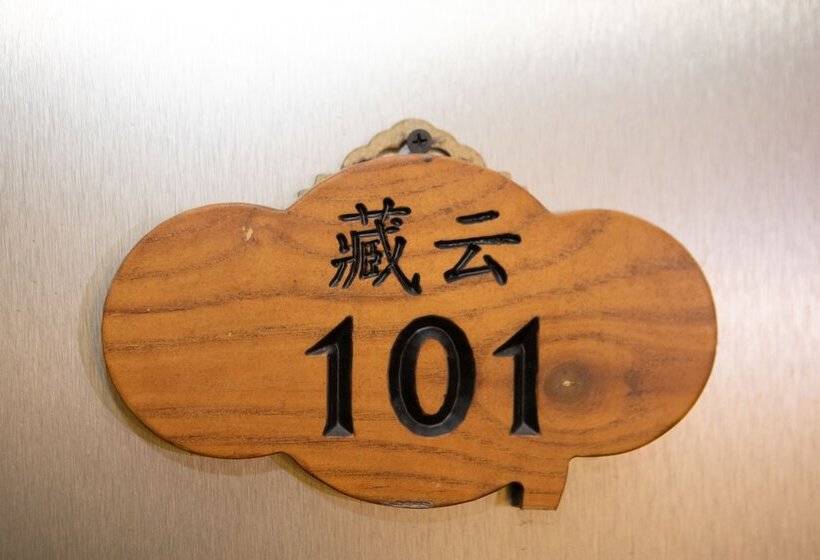 פנסיון Yungu Garden Residence