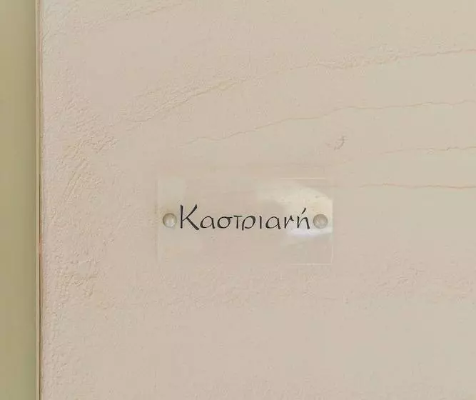 ペンション Vourkari Village