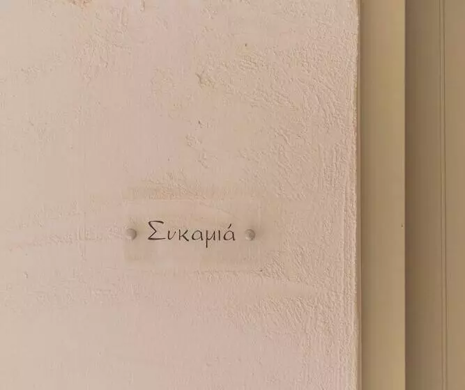 ペンション Vourkari Village