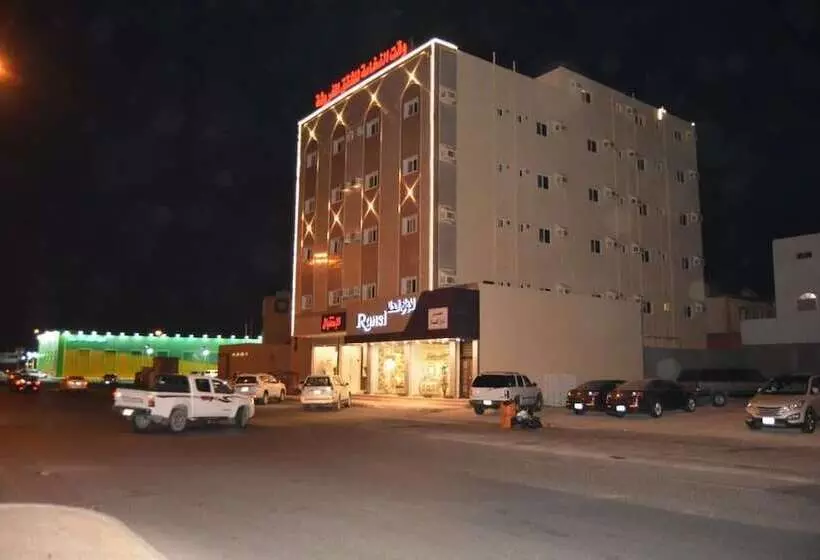 Waqt Alfakhamah For Serviced Apartments