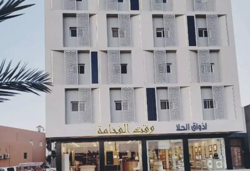 Waqt Alfakhamah For Serviced Apartments