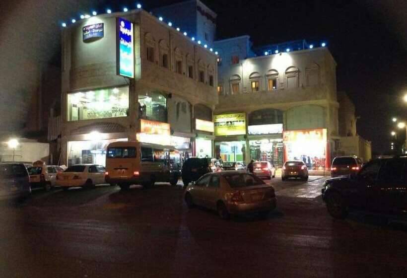 Aman Furnished Apartment 2