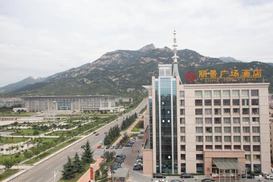 Tai'an Lijing Plaza Hotel