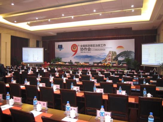 Tai'an Lijing Plaza Hotel