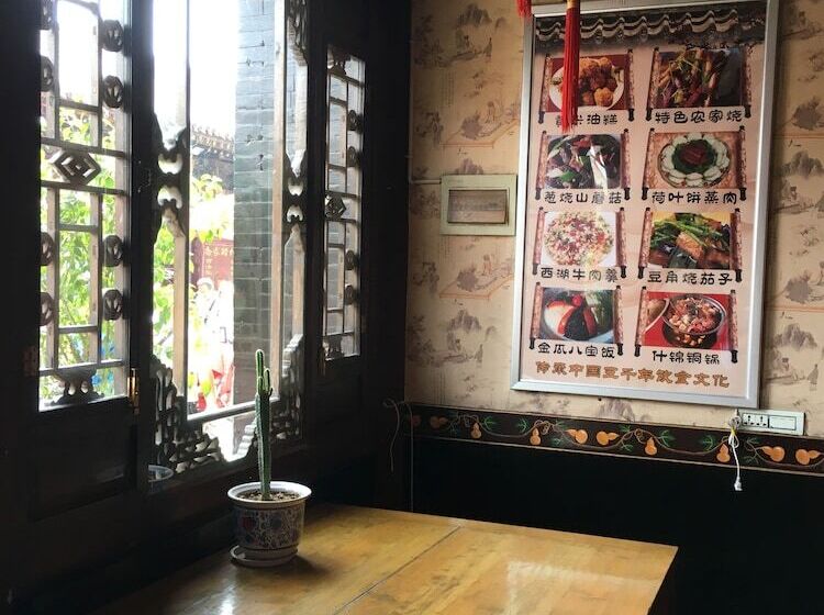 旅馆 Pingyao Yuchengyuan