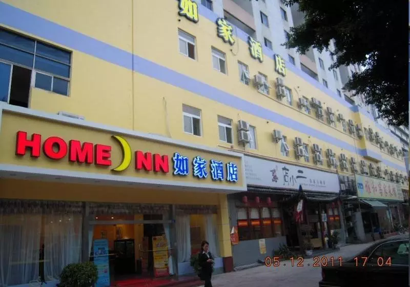 Отель Home Inn Xixiang Subway Station - Shenzh