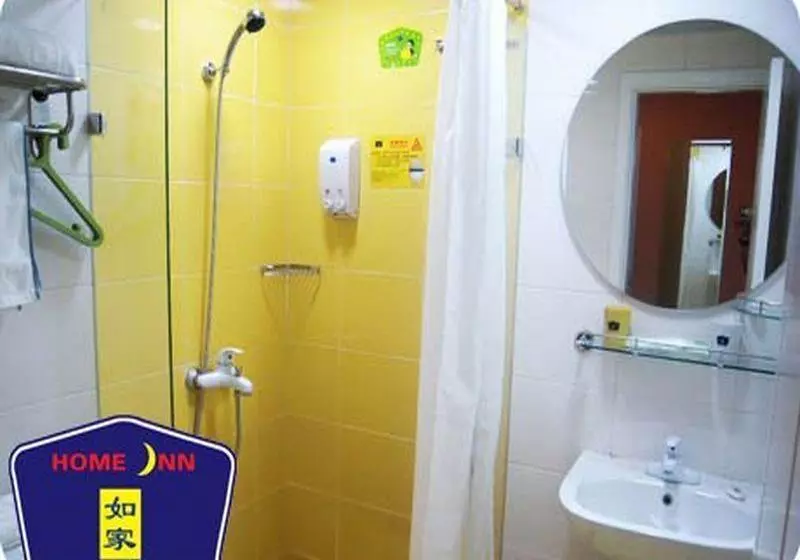 Отель Home Inn Xixiang Subway Station - Shenzh