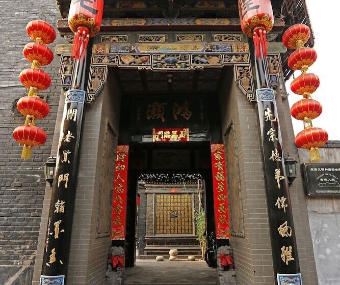 Hotel Pingyao Cheng Jia