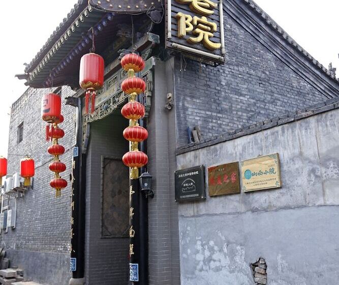 Hotel Pingyao Cheng Jia