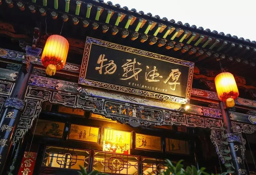 Hotelli Pingyao Cheng Jia