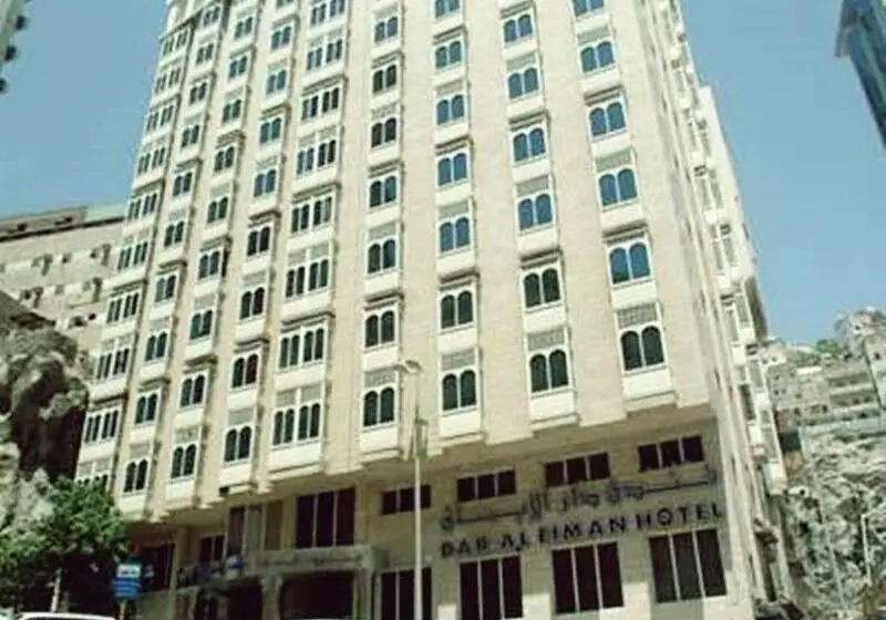ホテル Dar Al-eiman Ajyad