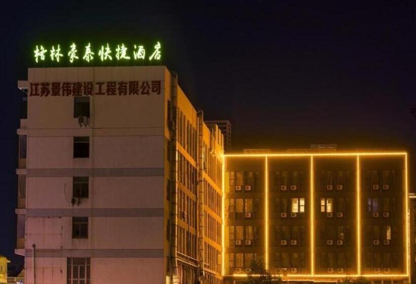 Отель Greentree Inn Jingjiang Xinjian Road Decheng Plaza