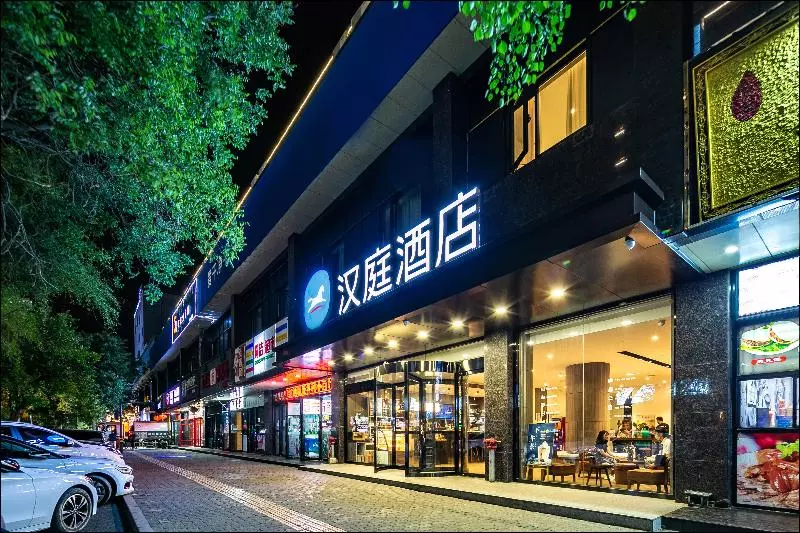 ホテル Hanting Xi An Gulou Plaza