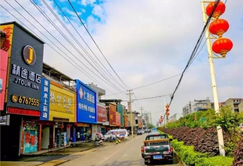 ホテル Jtour Inn Fengcheng Railway Station Jianyi Avenue Xincheng