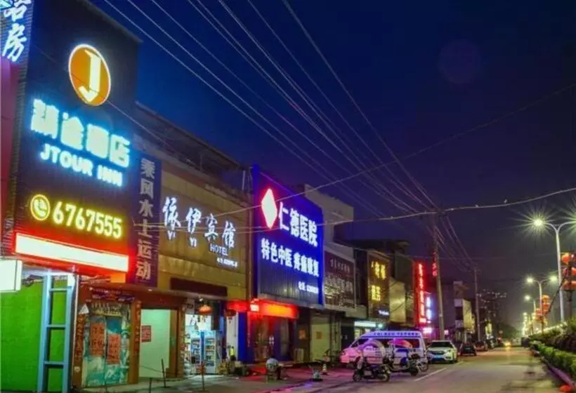 ホテル Jtour Inn Fengcheng Railway Station Jianyi Avenue Xincheng