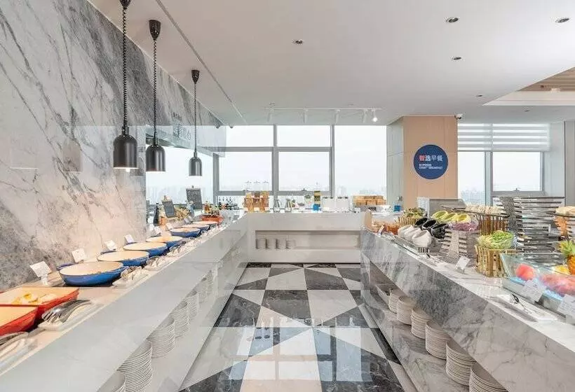 ホテル Holiday Inn Express Changsha Kaifu By Ihg