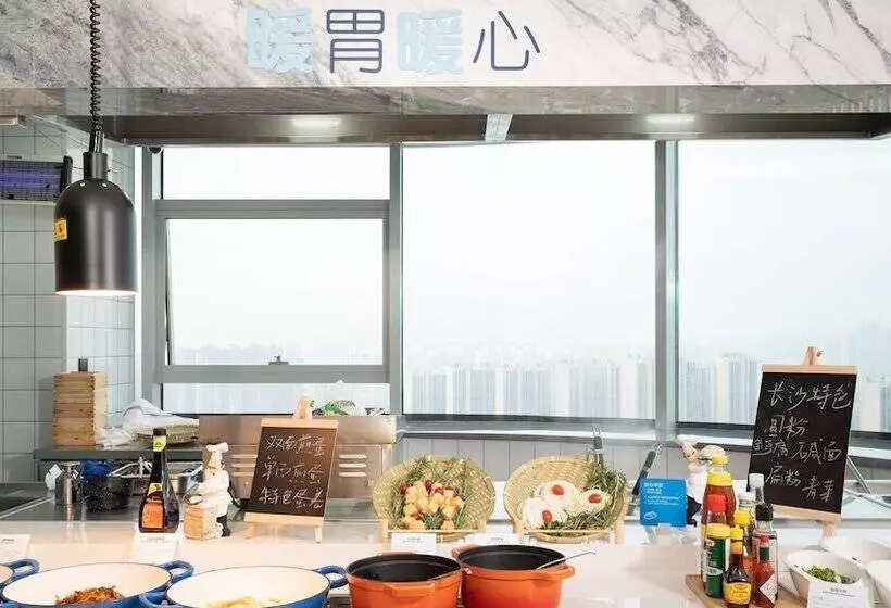 ホテル Holiday Inn Express Changsha Kaifu By Ihg