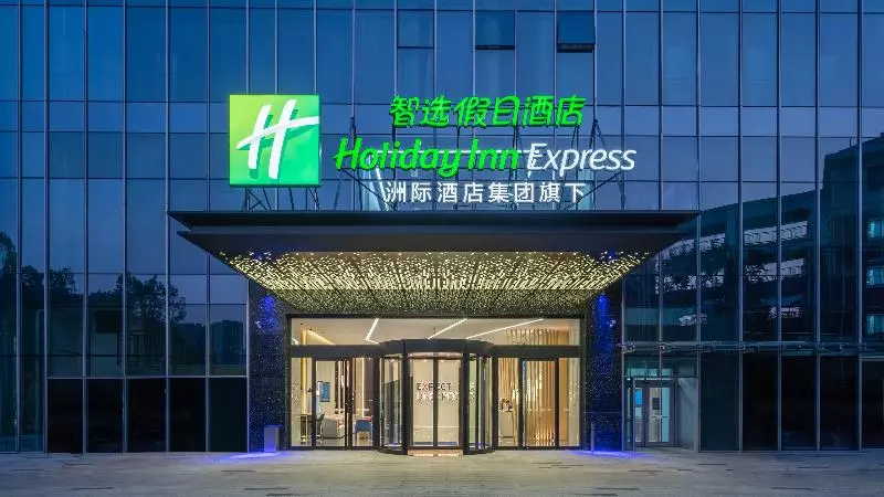 ホテル Holiday Inn Express Changsha Kaifu By Ihg